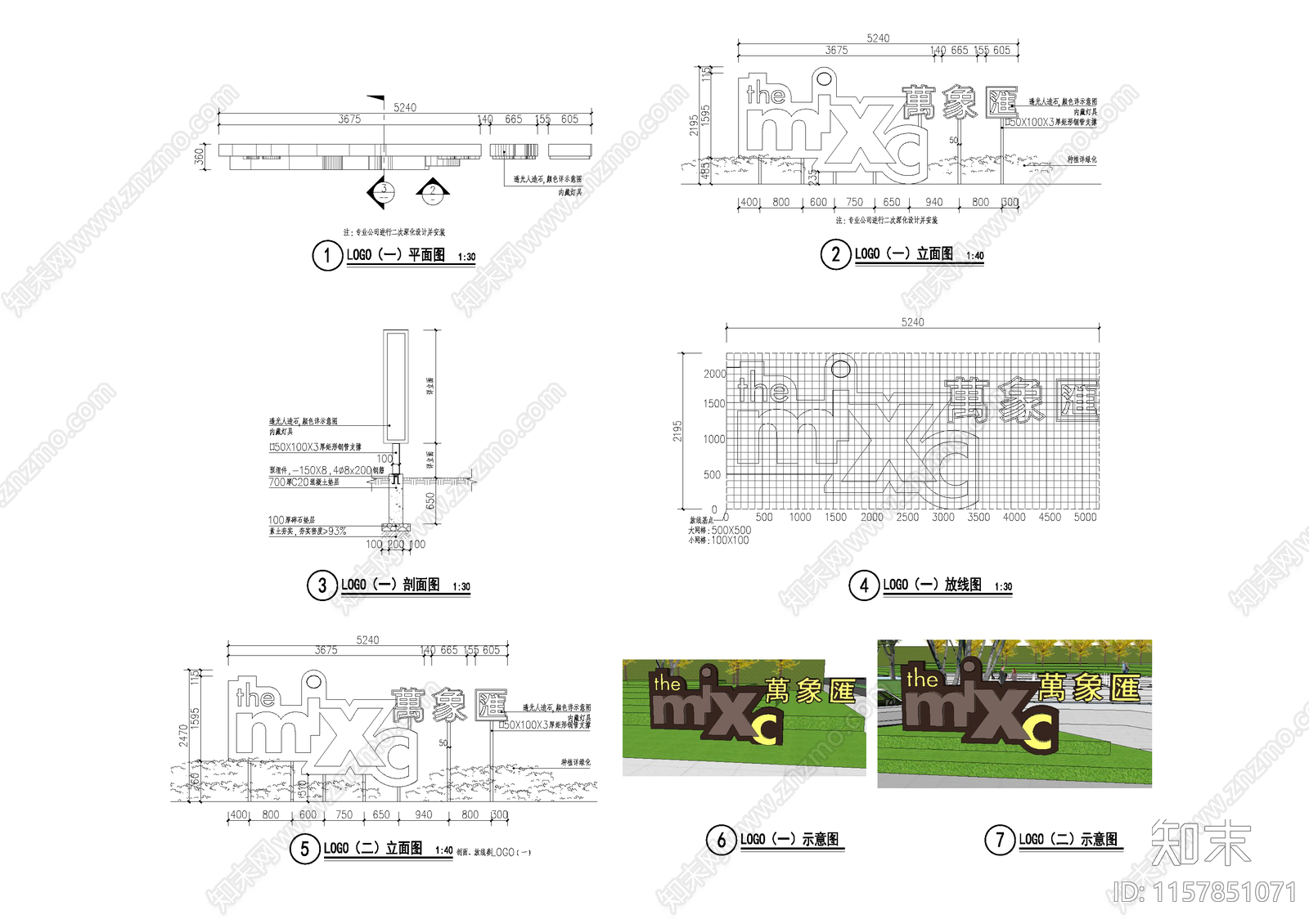雕塑cad施工图下载【ID:1157851071】