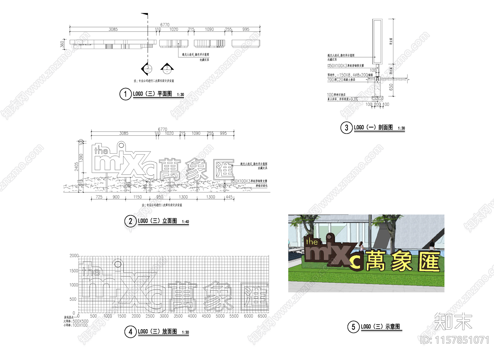 雕塑cad施工图下载【ID:1157851071】