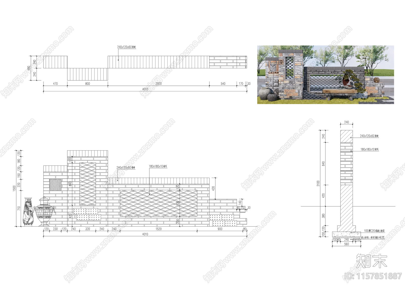 青砖景墙节点施工图下载【ID:1157851887】