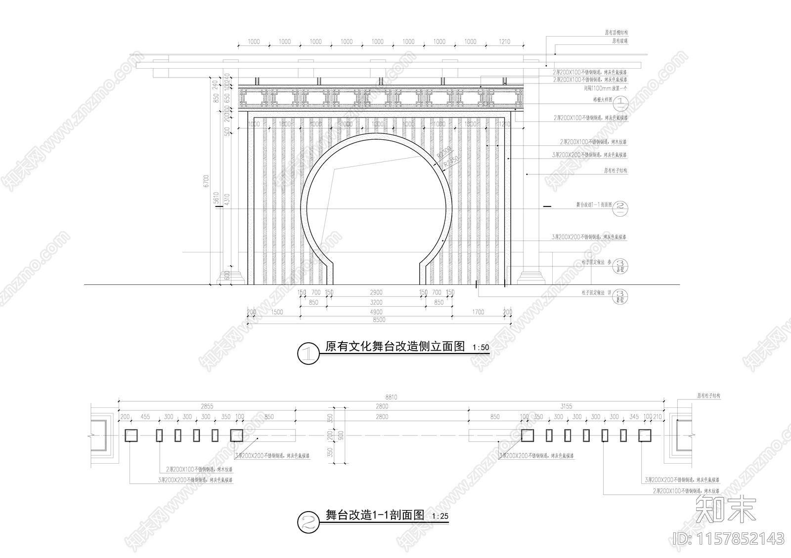 舞台廊架cad施工图下载【ID:1157852143】