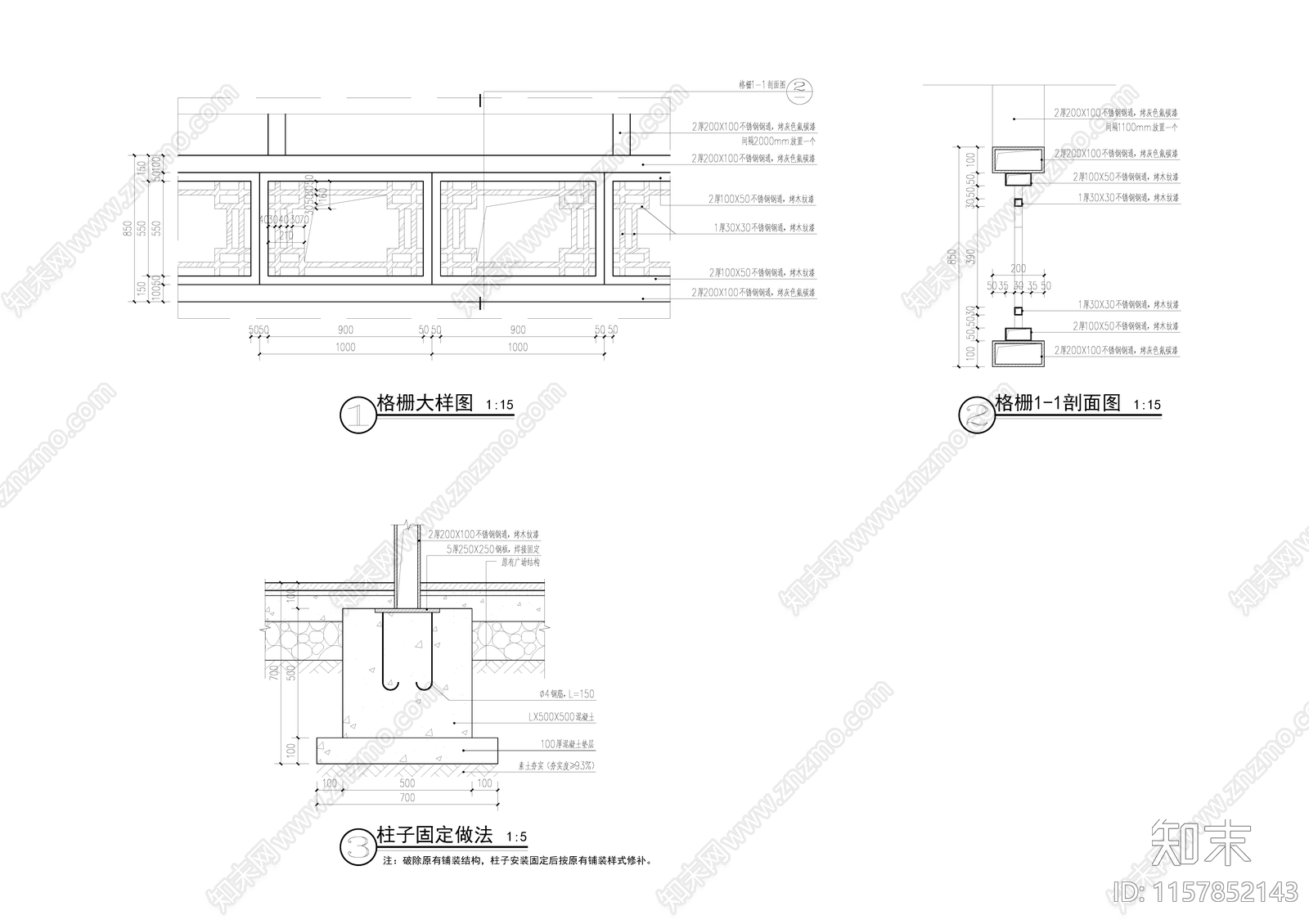 舞台廊架cad施工图下载【ID:1157852143】
