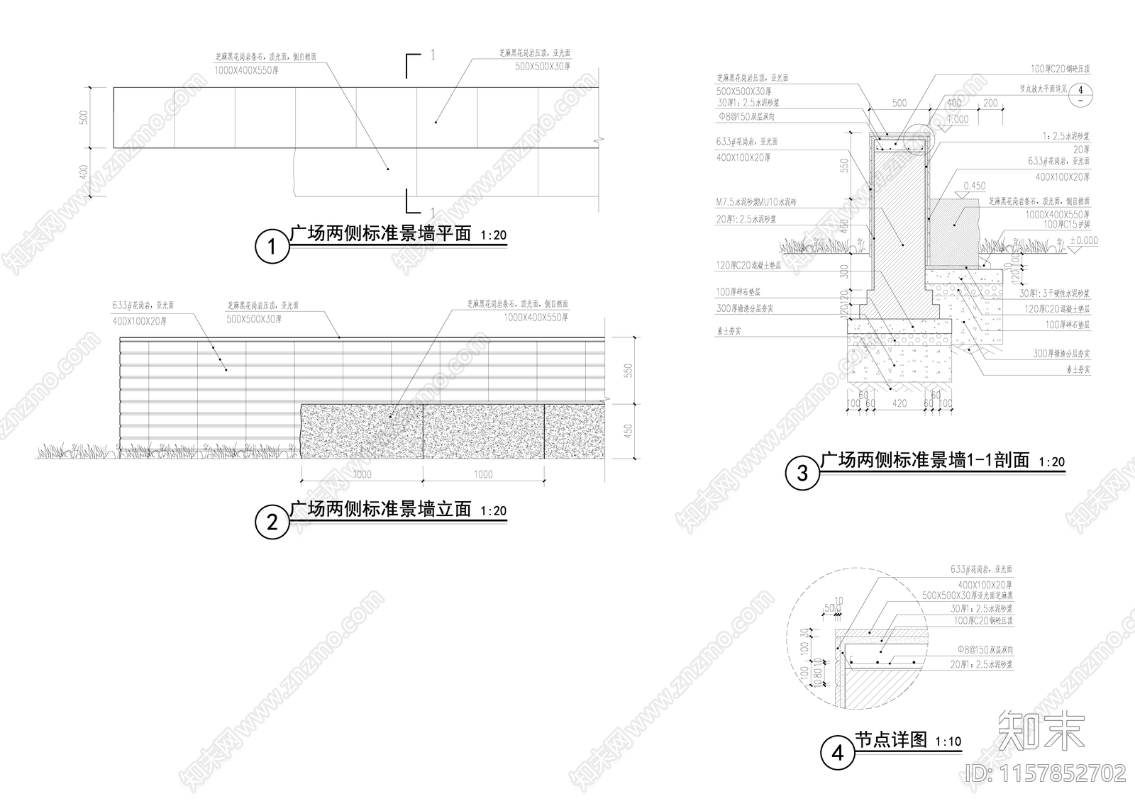 灯柱雾cad施工图下载【ID:1157852702】