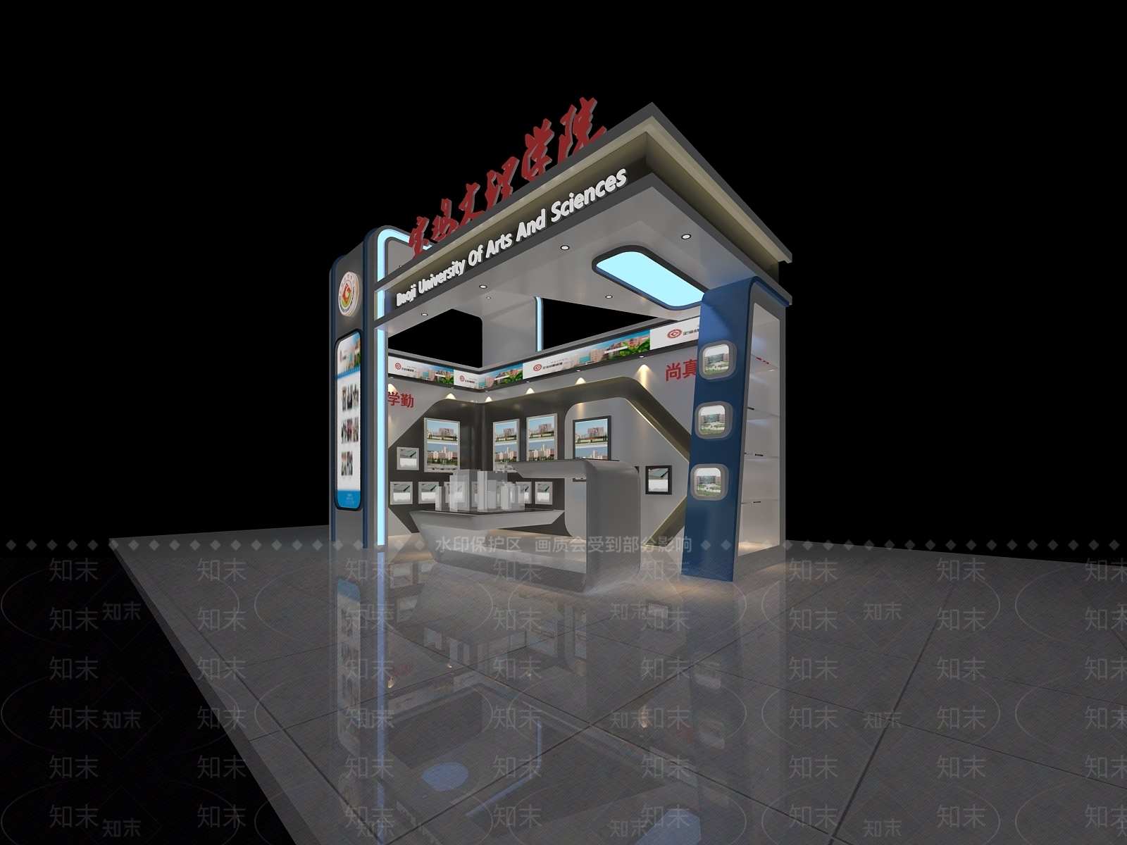 现代院校招生展厅3D模型下载【ID:1157853430】