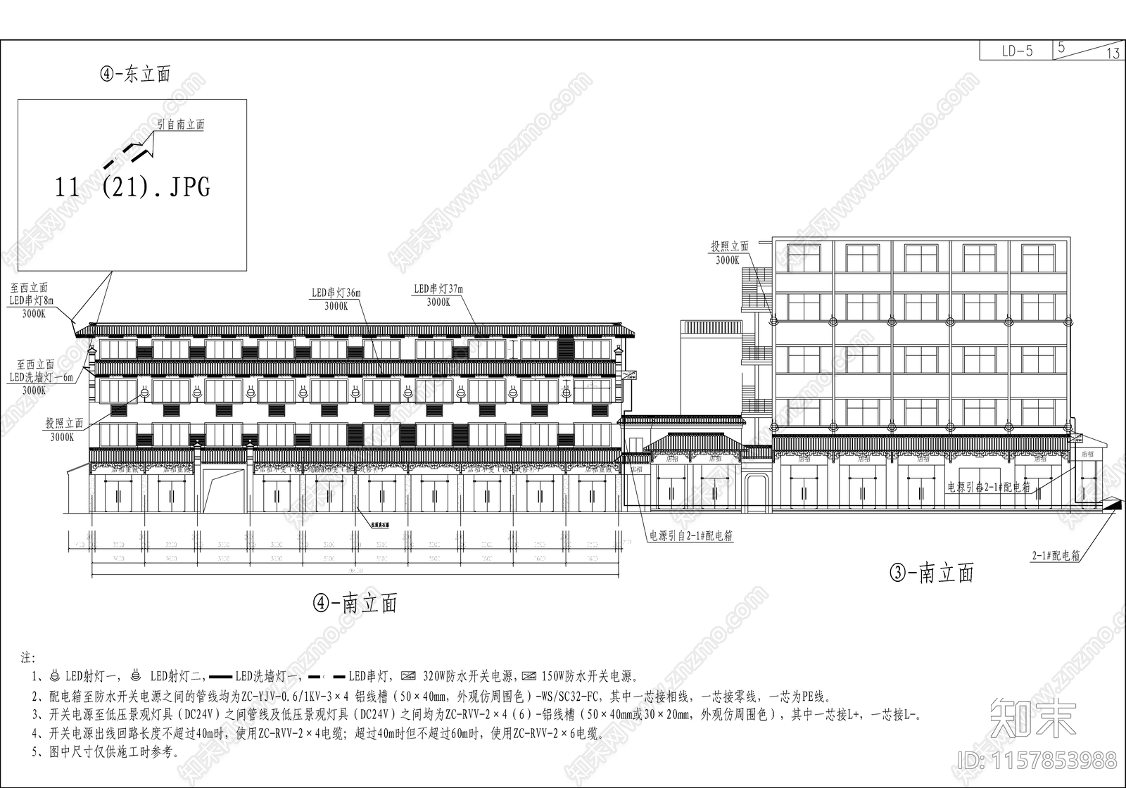 街巷更新整治工程施工图下载【ID:1157853988】