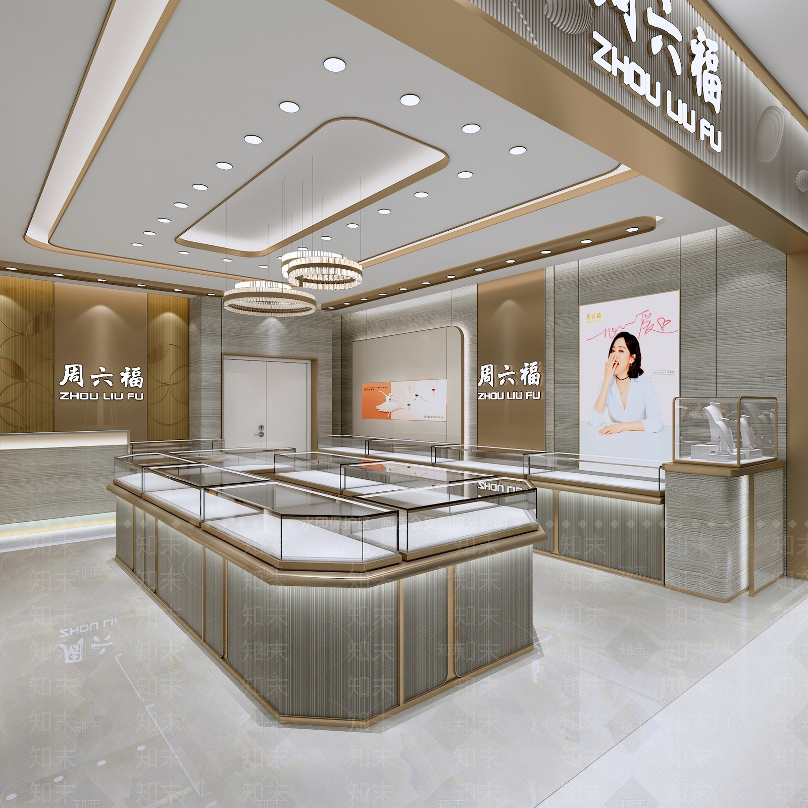 现代周六福3D模型下载【ID:1157853976】
