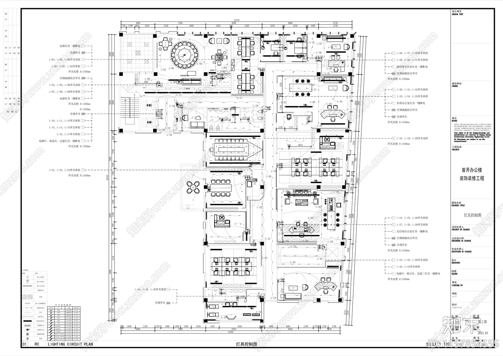 办公空间装cad施工图下载【ID:1157854555】