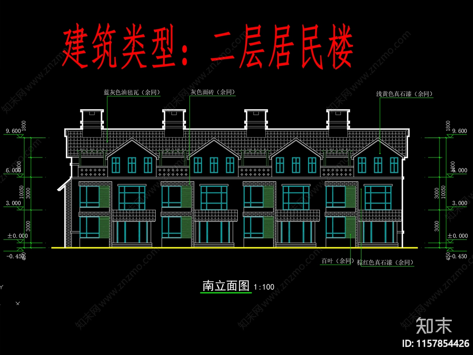 两层居民楼自建房安置房cad施工图下载【ID:1157854426】