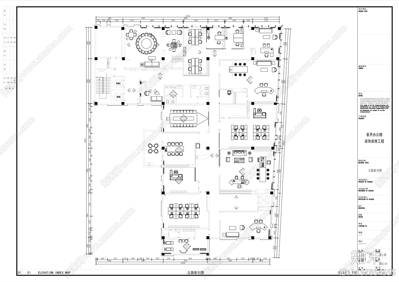 办公空间装cad施工图下载【ID:1157854555】