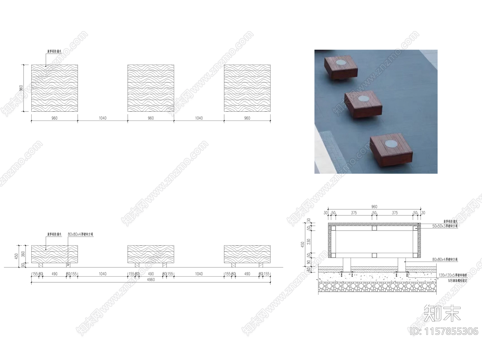 景观坐凳cad施工图下载【ID:1157855306】