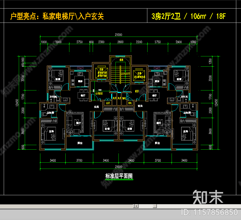 18F各种2T2核心筒户型cad施工图下载【ID:1157856850】