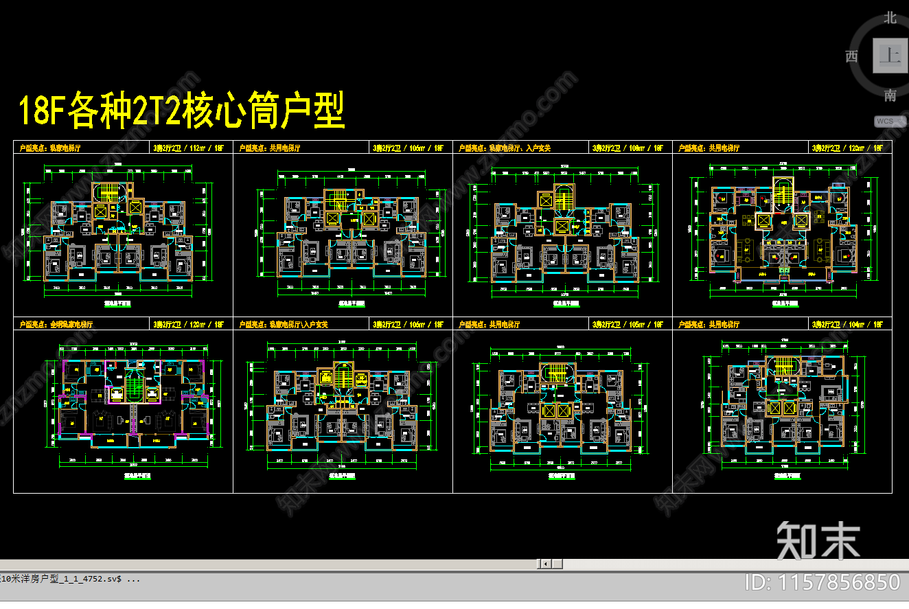 18F各种2T2核心筒户型cad施工图下载【ID:1157856850】