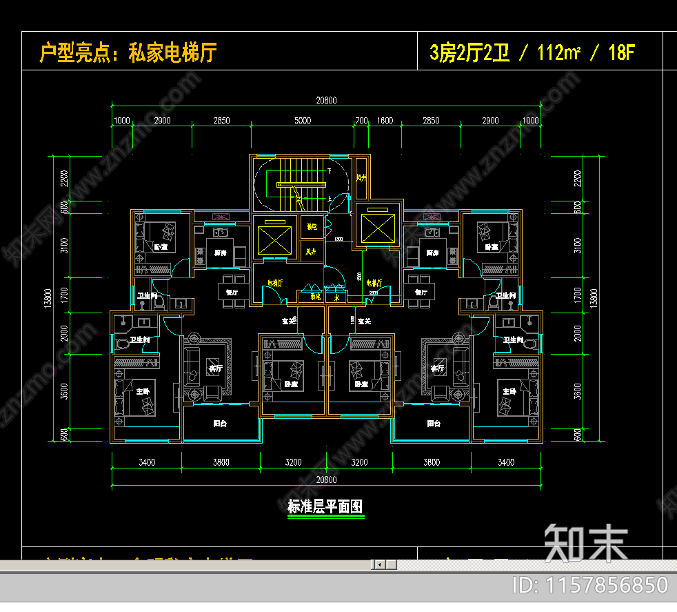 18F各种2T2核心筒户型cad施工图下载【ID:1157856850】