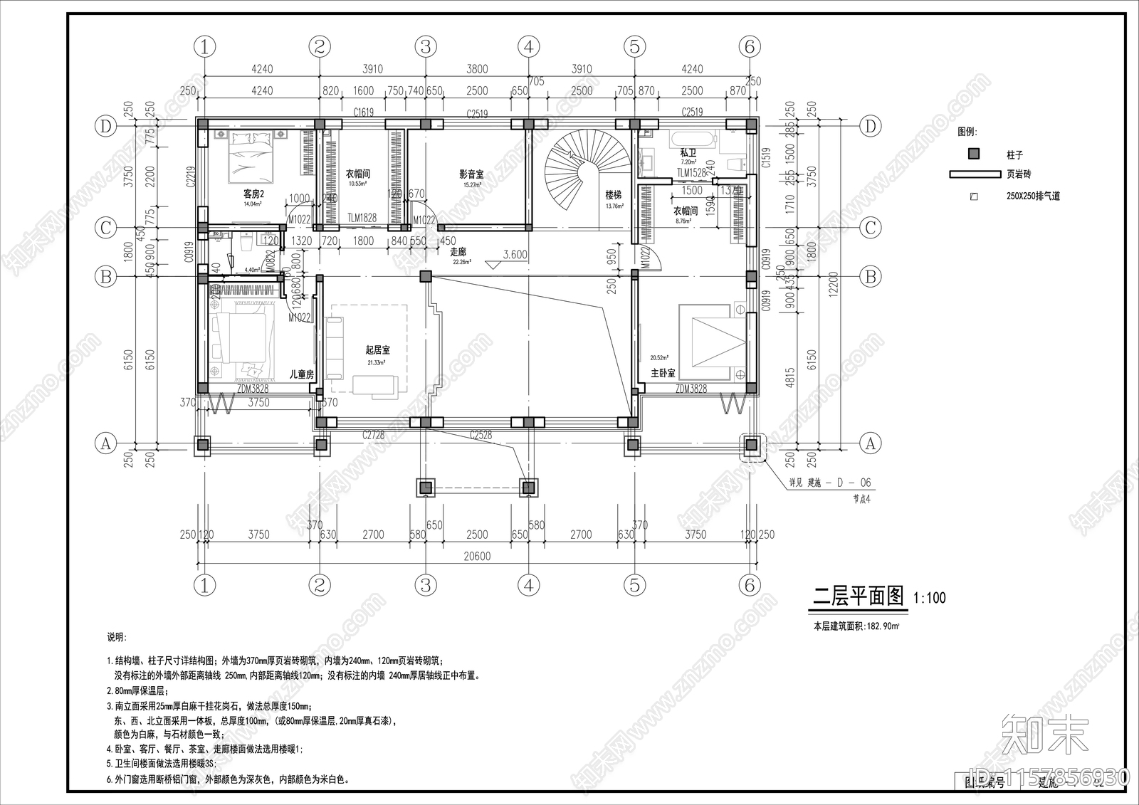 两层新中式别墅cad施工图下载【ID:1157856930】