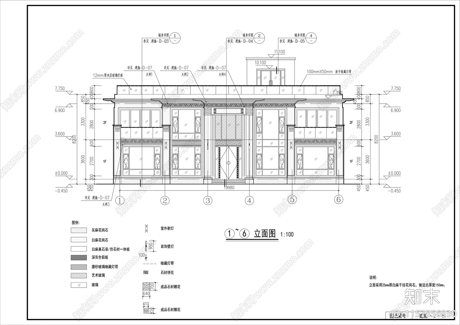 两层新中式别墅cad施工图下载【ID:1157856930】