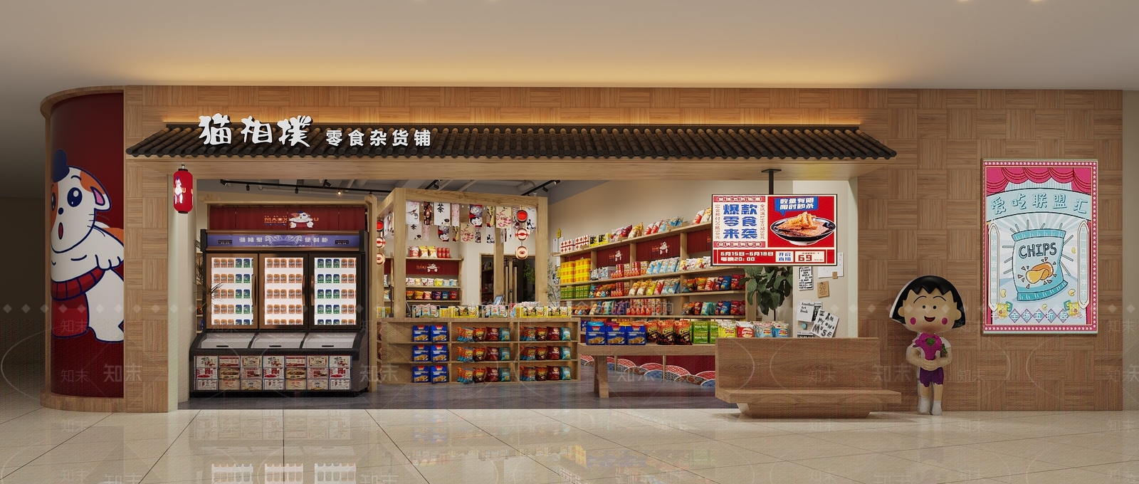 现代零食杂货铺3D模型下载【ID:1157857953】
