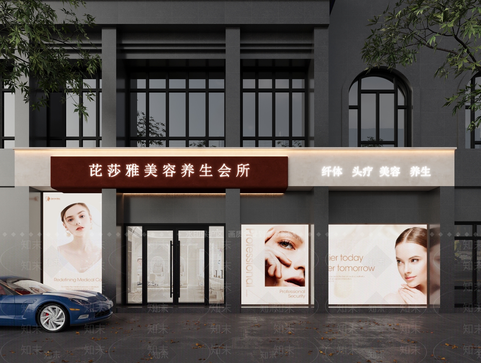 现代美容院店铺门头3D模型下载【ID:1157861648】