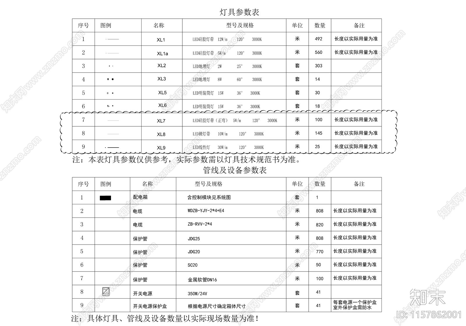 通安福地块住宅建筑外立面cad施工图下载【ID:1157862001】