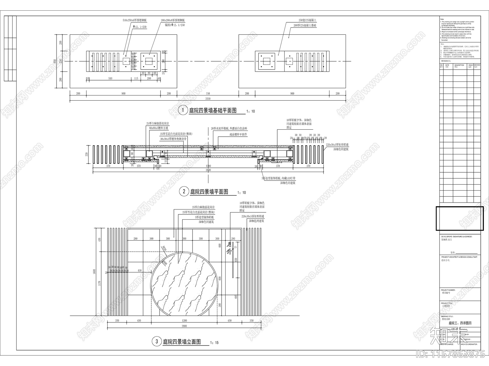 整套庭院景观cad施工图下载【ID:1157863875】