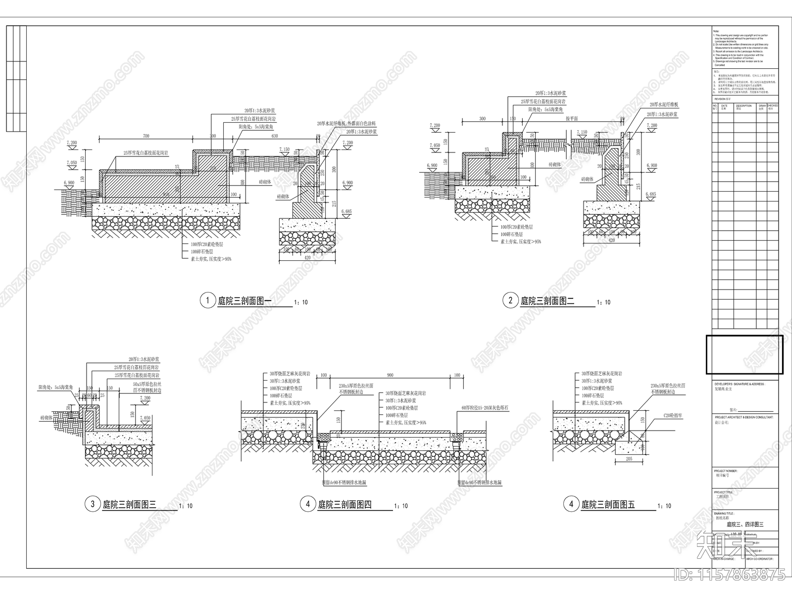 整套庭院景观cad施工图下载【ID:1157863875】