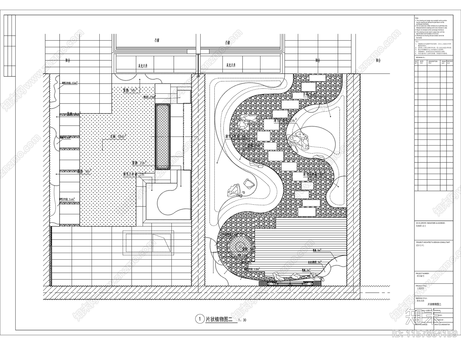庭院绿化种植详图cad施工图下载【ID:1157864159】