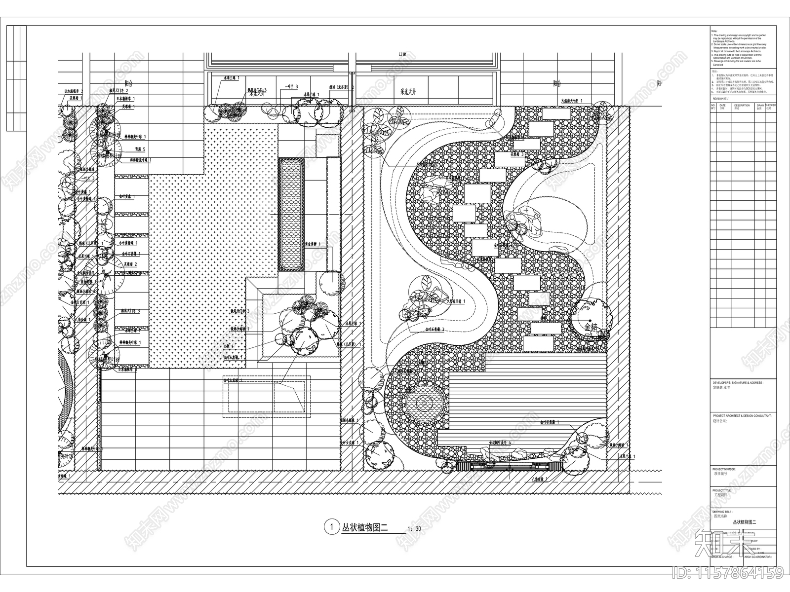 庭院绿化种植详图cad施工图下载【ID:1157864159】