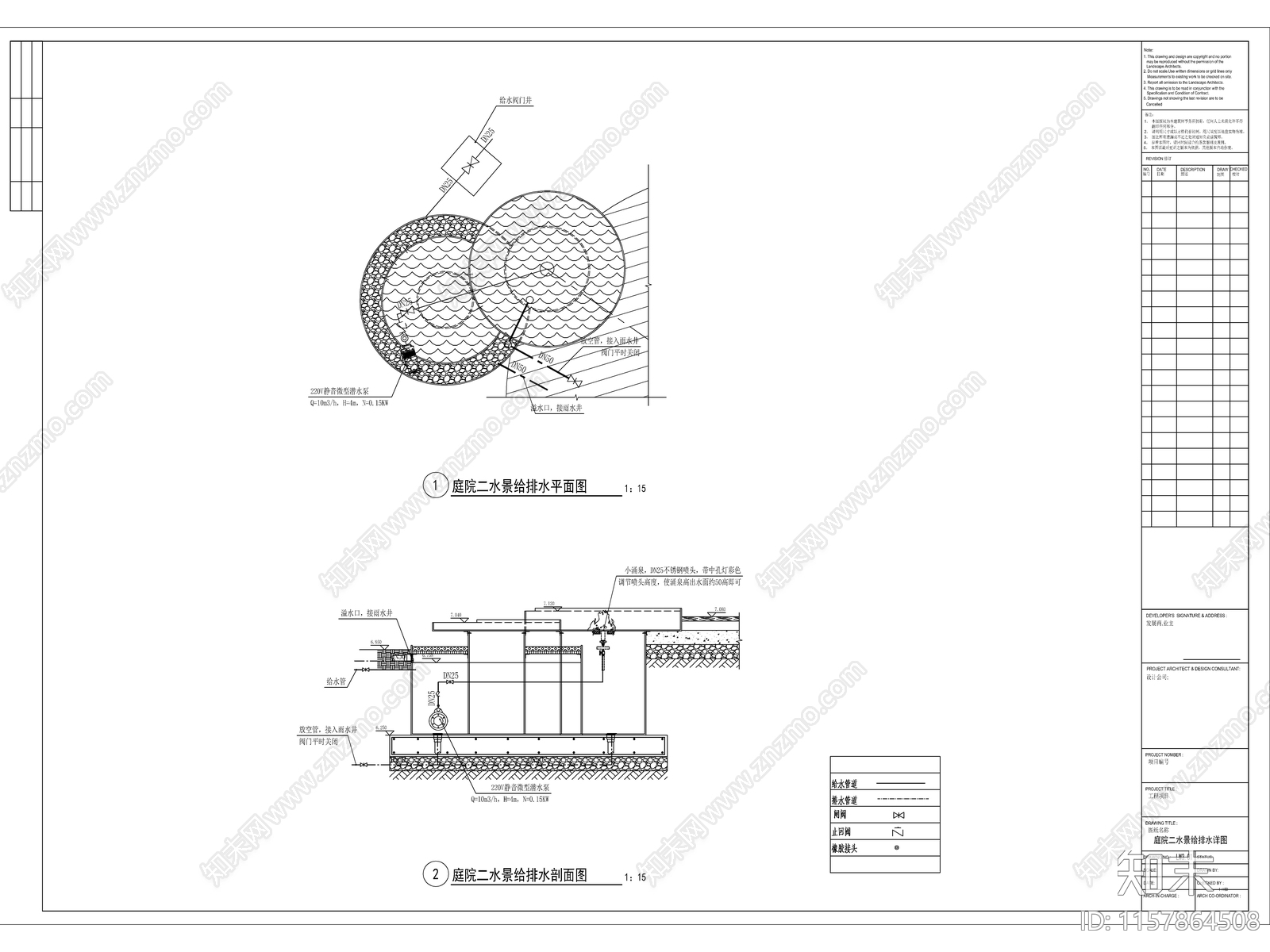 庭院给排水平面图cad施工图下载【ID:1157864508】