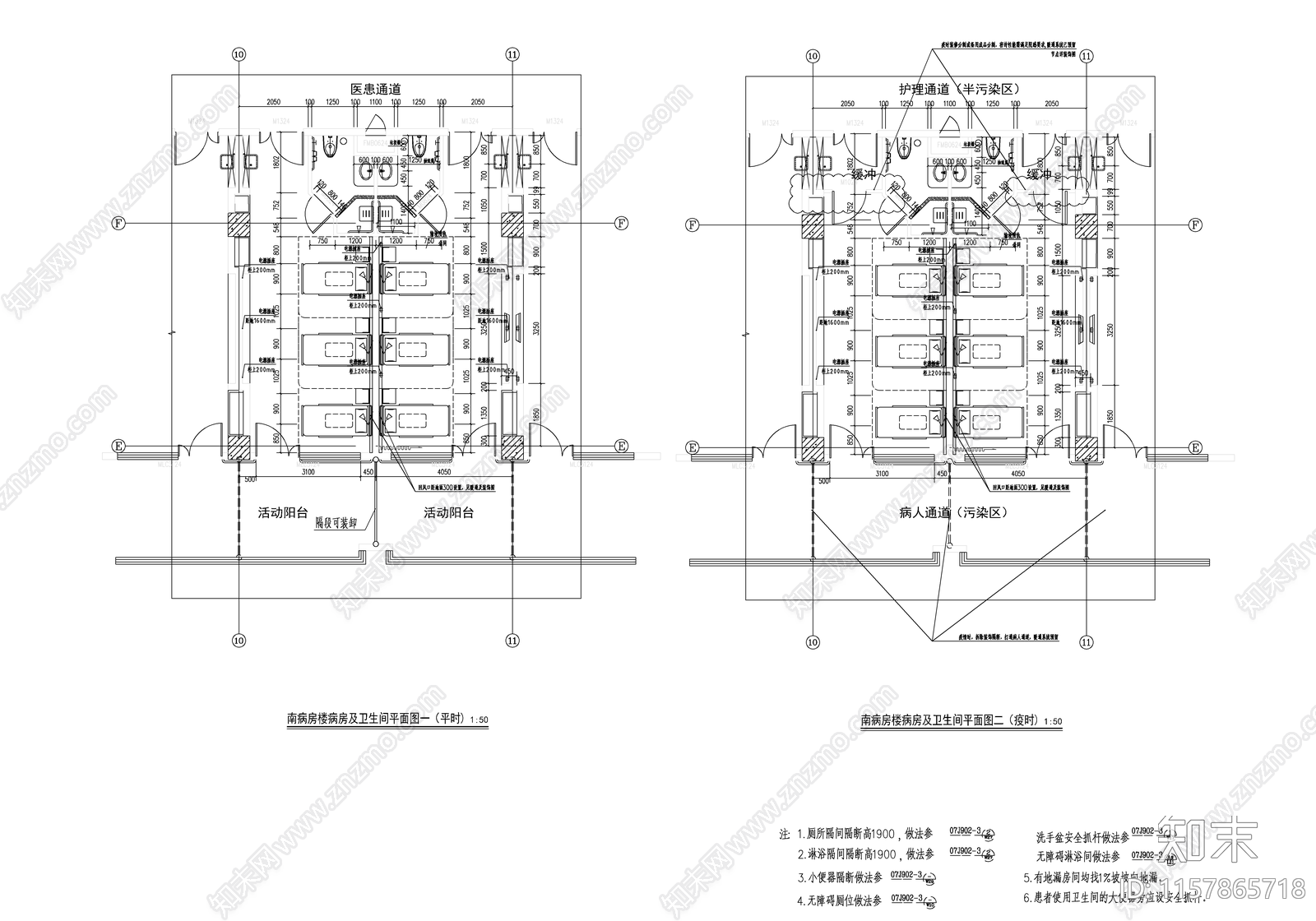 独立感染医院项目建筑cad施工图下载【ID:1157865718】