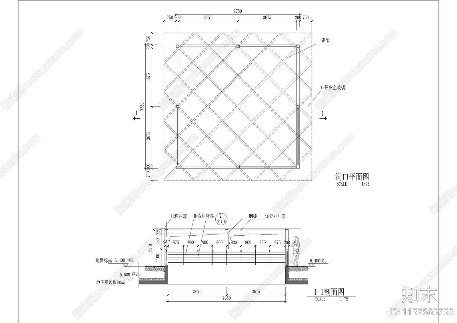 采光井cad施工图下载【ID:1157865756】