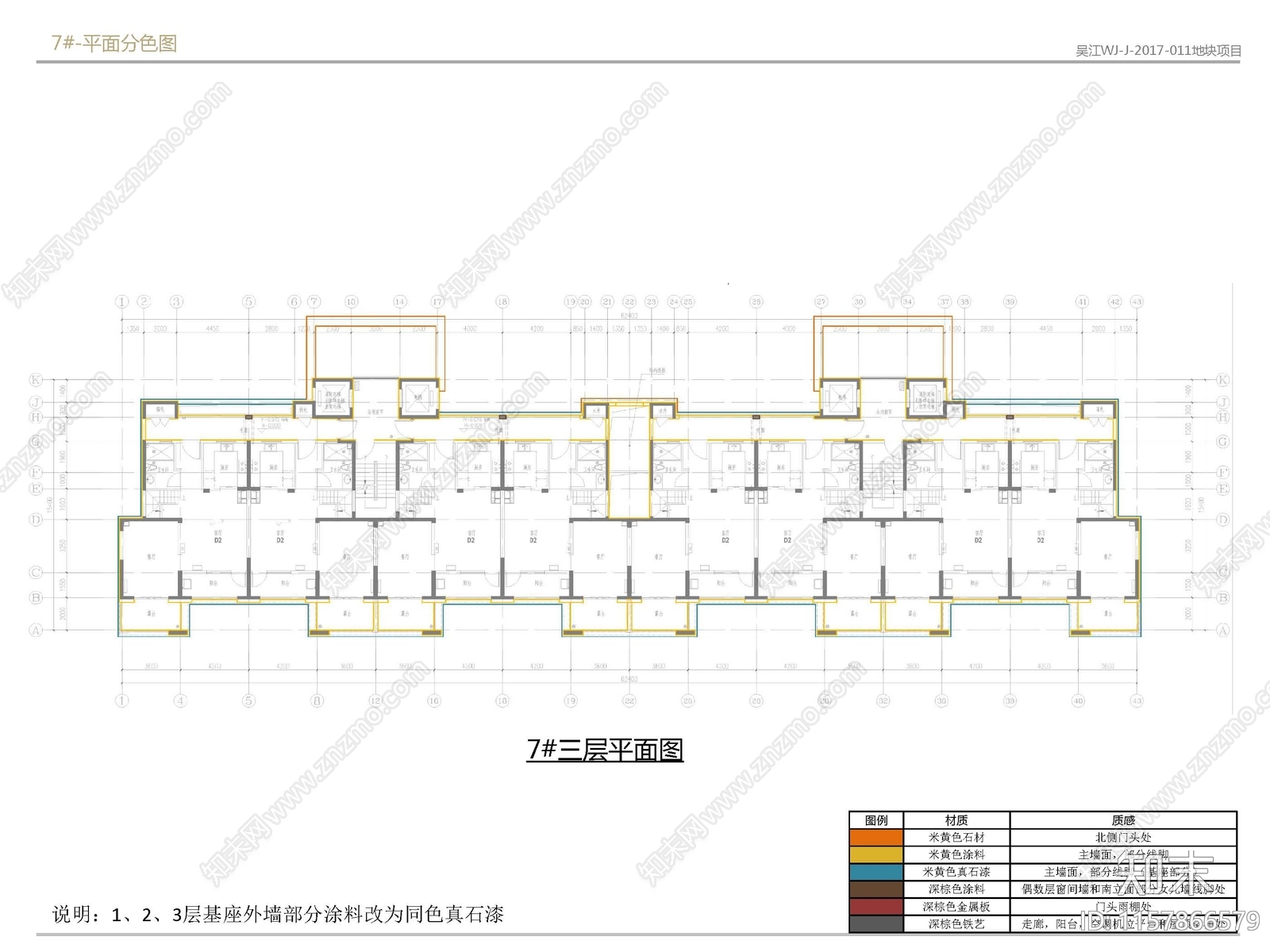 住宅区建筑立面施工cad施工图下载【ID:1157866579】