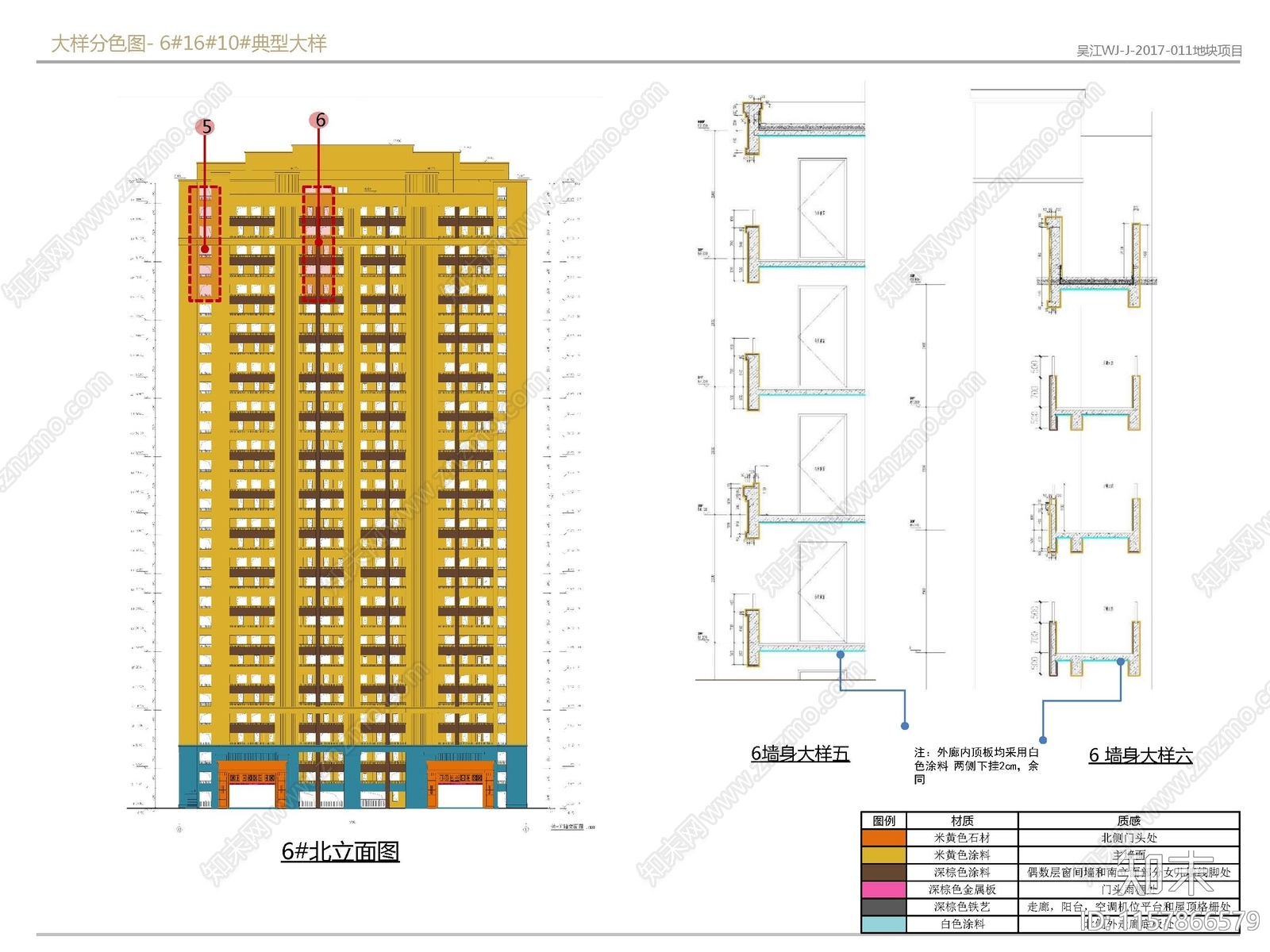 住宅区建筑立面施工cad施工图下载【ID:1157866579】