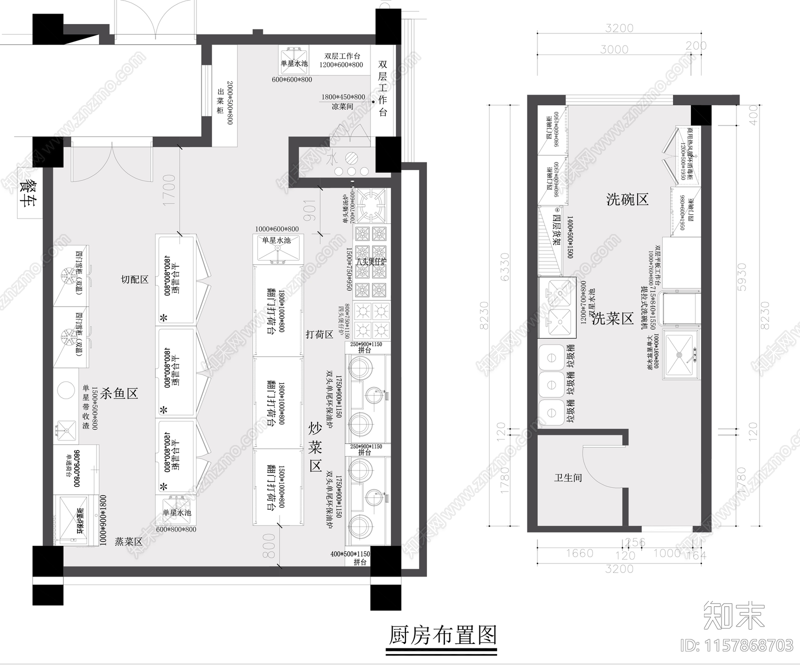 酒吧厨房深化设计平面方案图施工图下载【ID:1157868703】