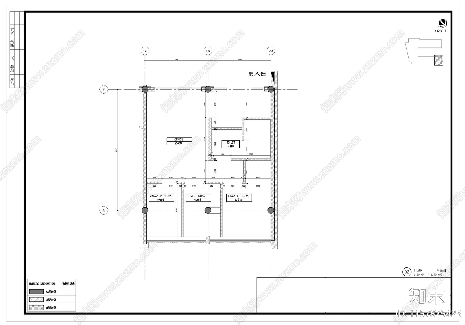 60平小型办公室cad施工图下载【ID:1157875425】