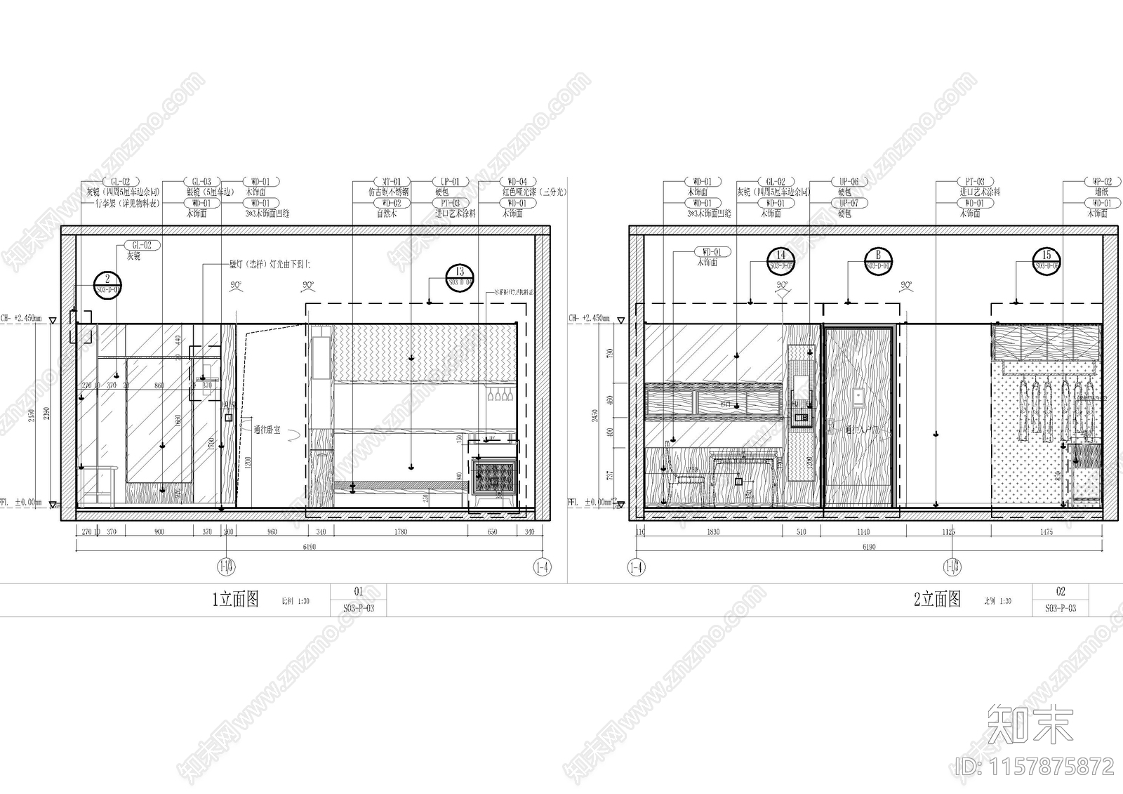 现代民宿套房cad施工图下载【ID:1157875872】