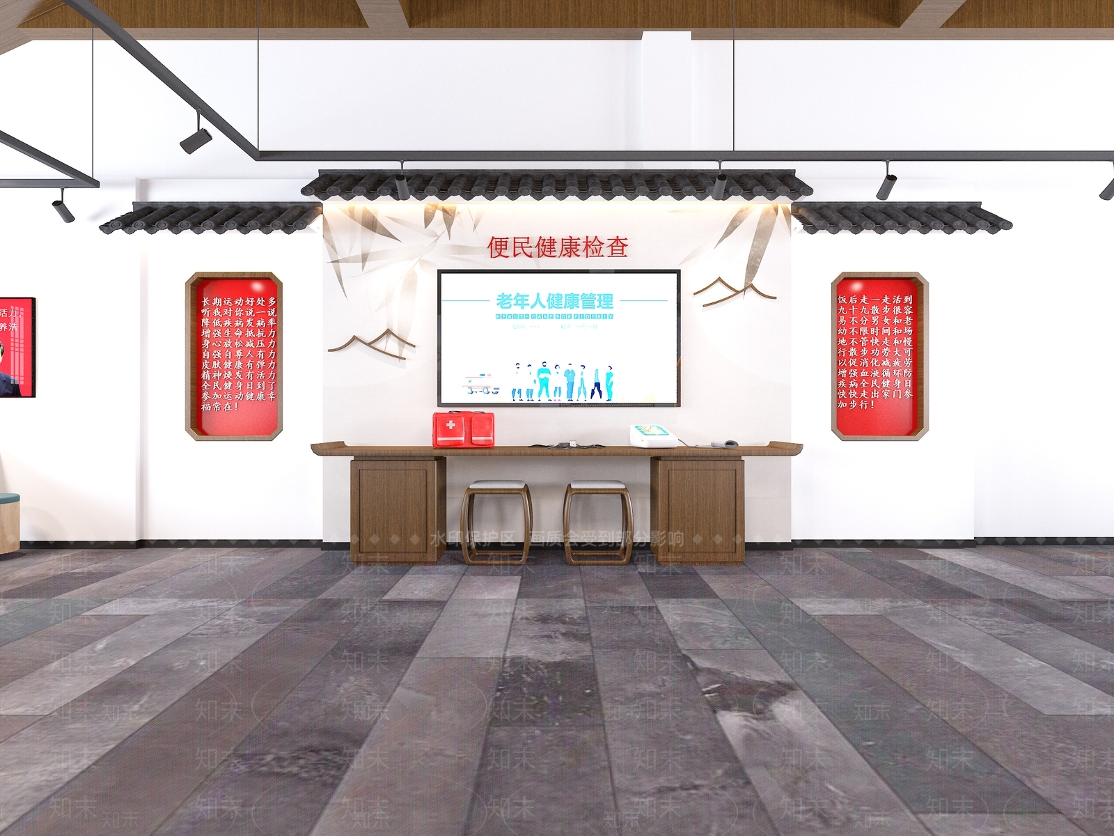 新中式健康检查室SU模型下载【ID:1157882202】