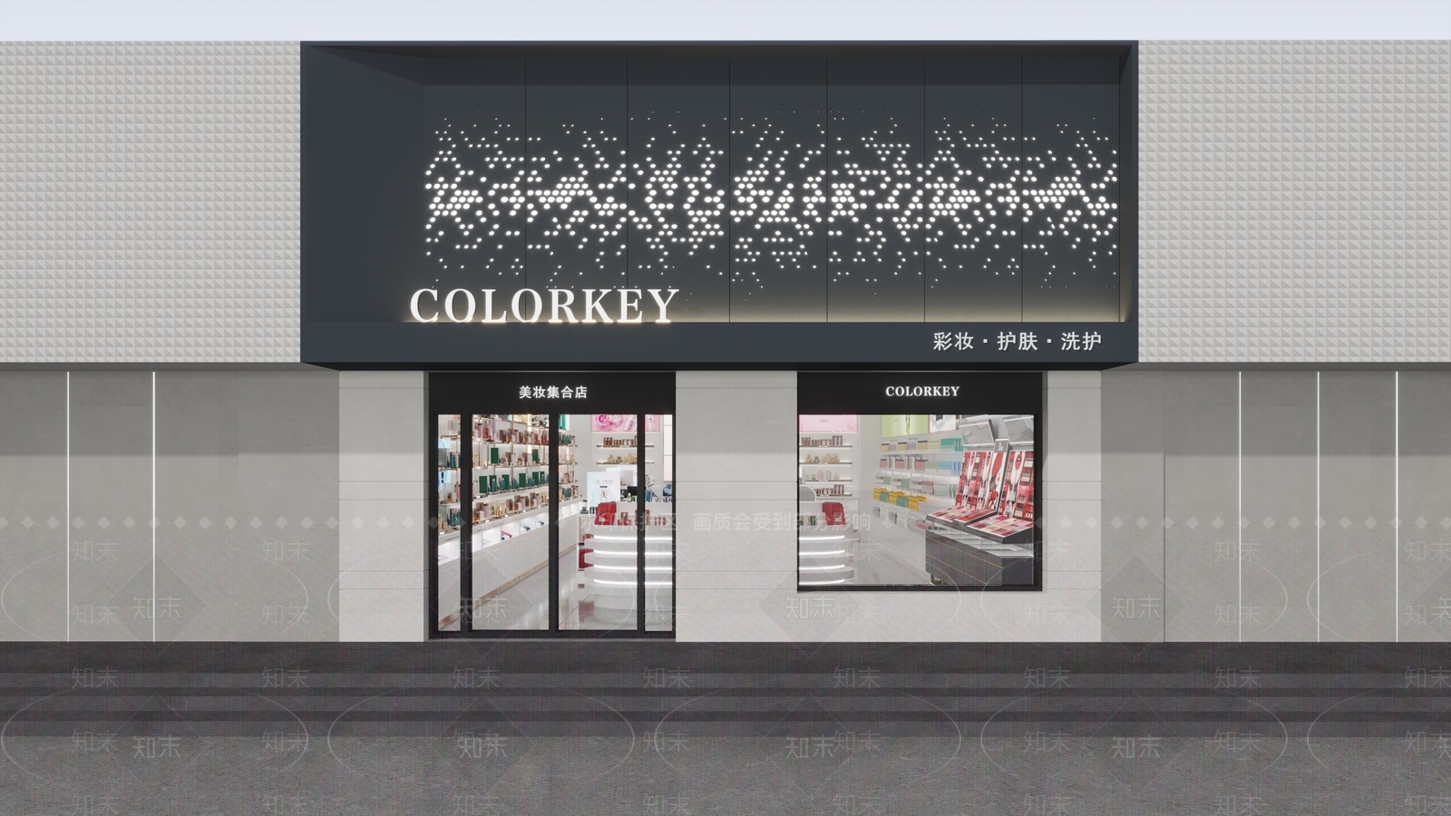 现代美妆店3D模型下载【ID:1157882378】