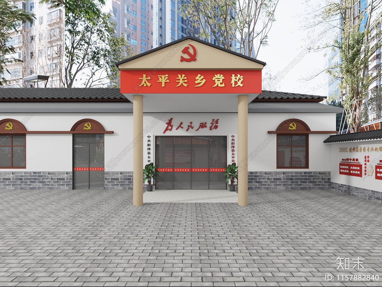 现代党校3D模型下载【ID:1157882840】