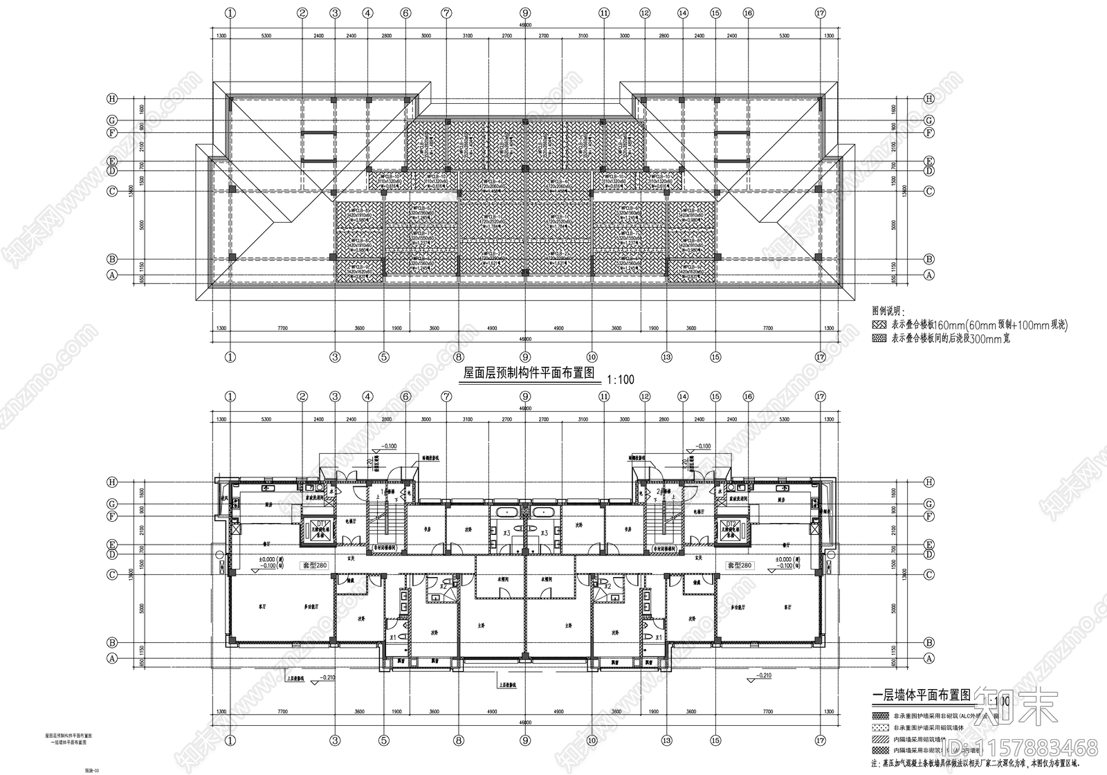 高层创新中心多层住宅装配式设计两例施工图下载【ID:1157883468】