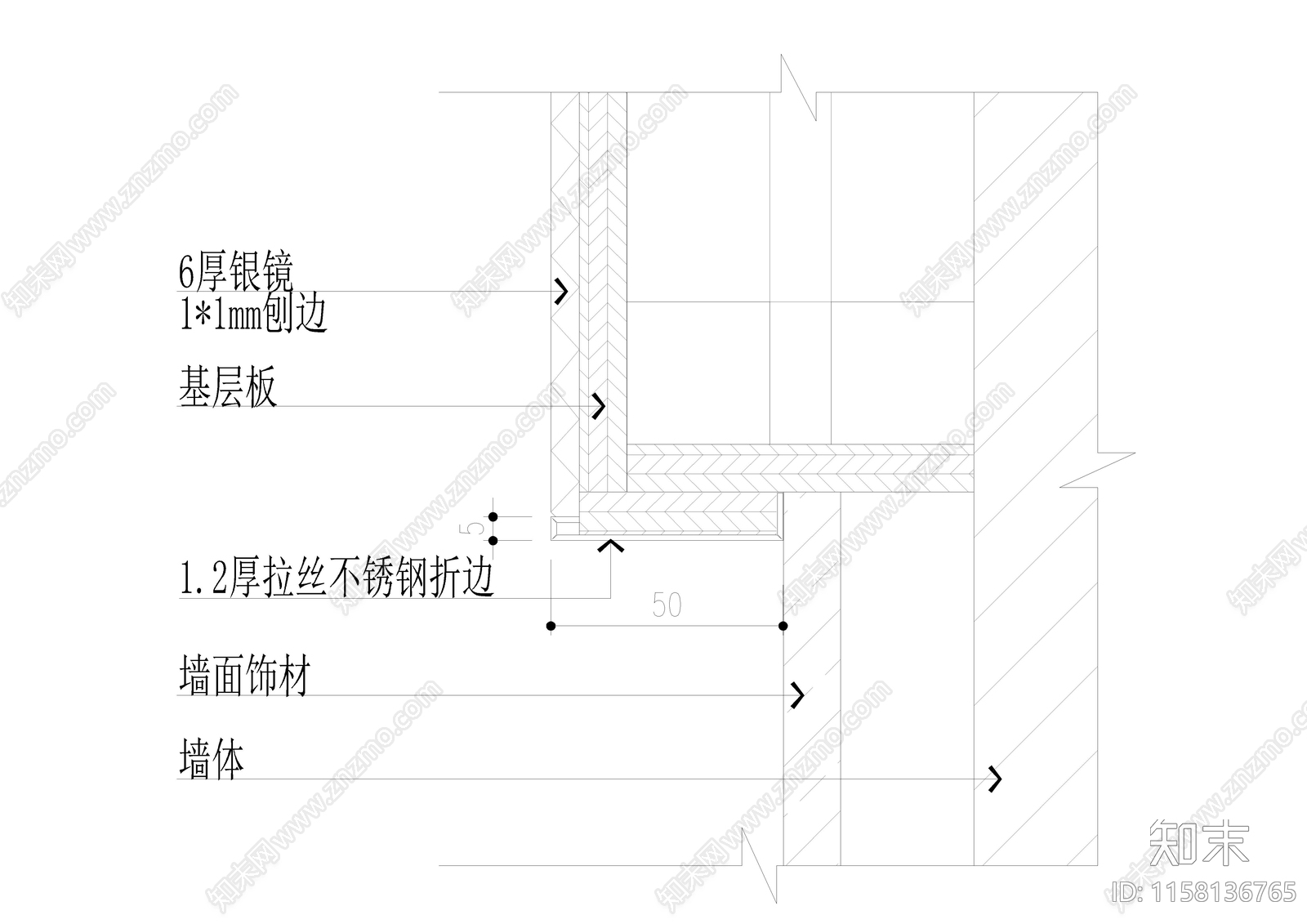 卫生间镜子不锈钢收口剖面图施工图下载【ID:1158136765】