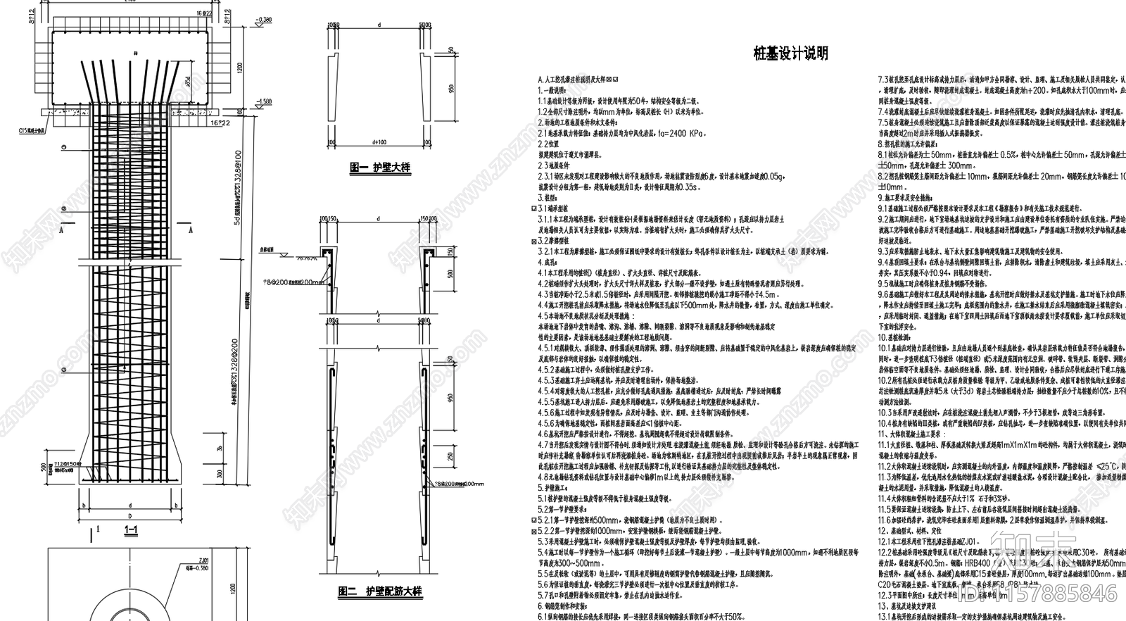加油站钢结构罩棚设计图cad施工图下载【ID:1157885846】