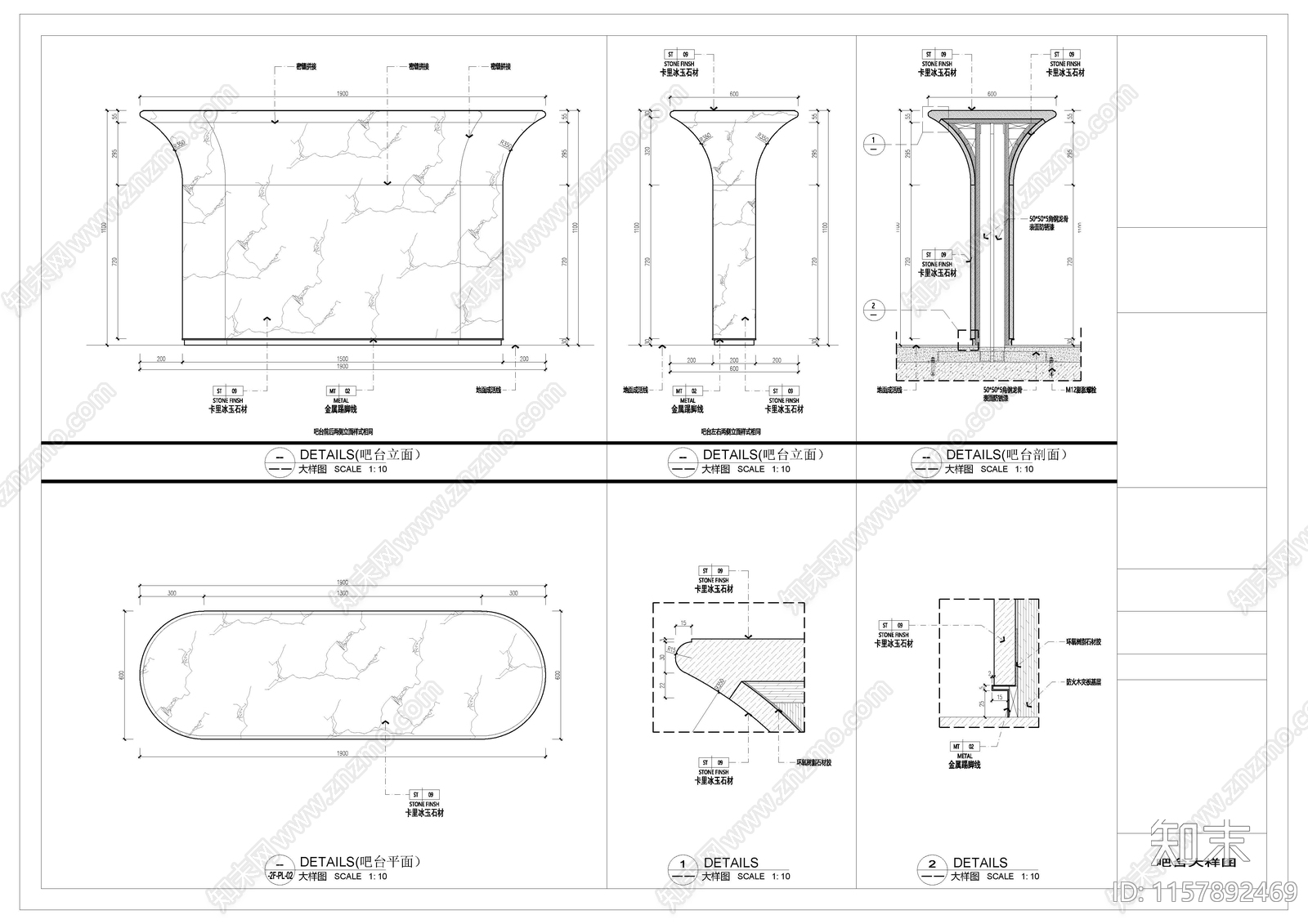 吧台大样图cad施工图下载【ID:1157892469】