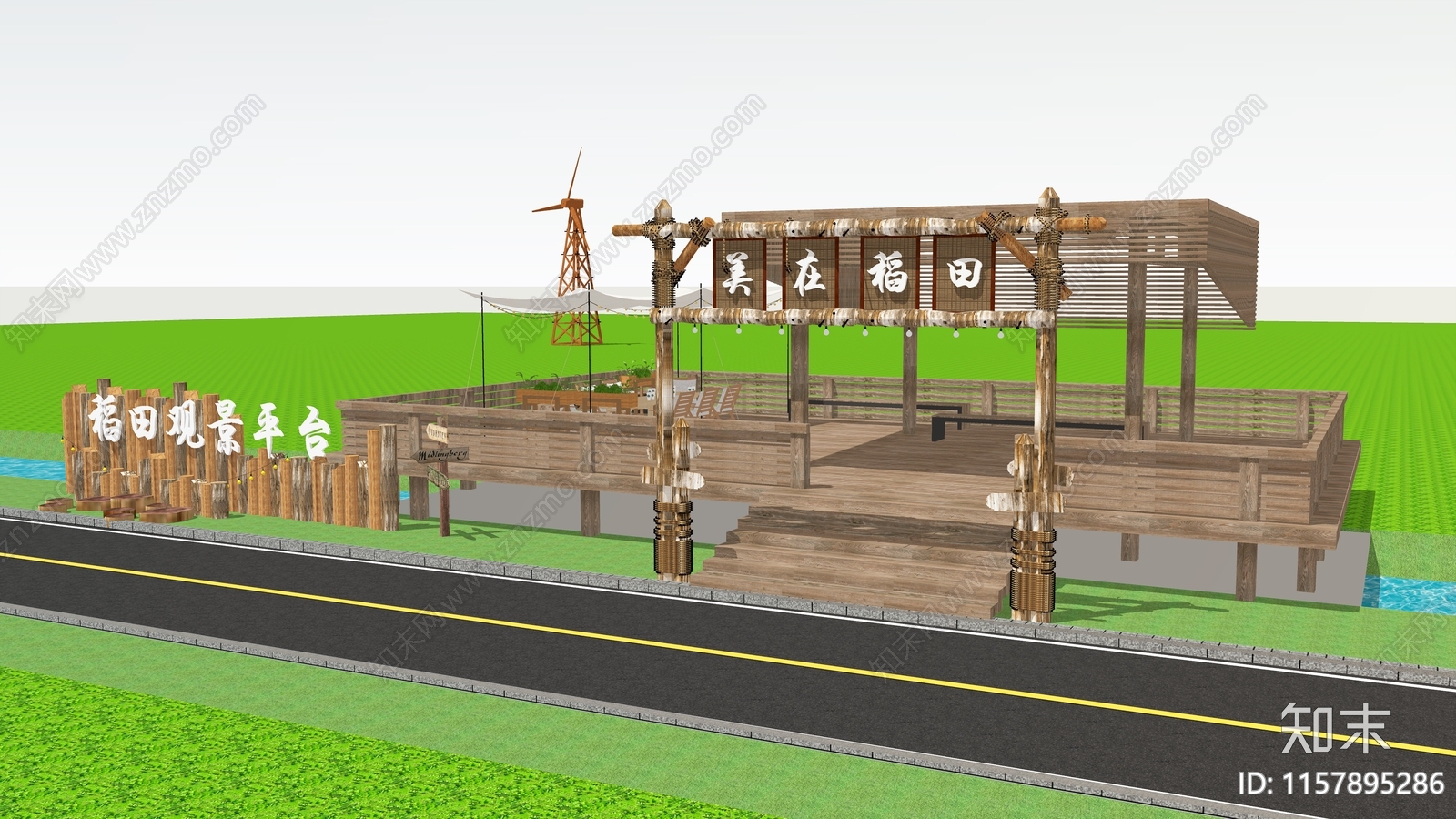 现代农业景观网红观景平台SU模型下载【ID:1157895286】