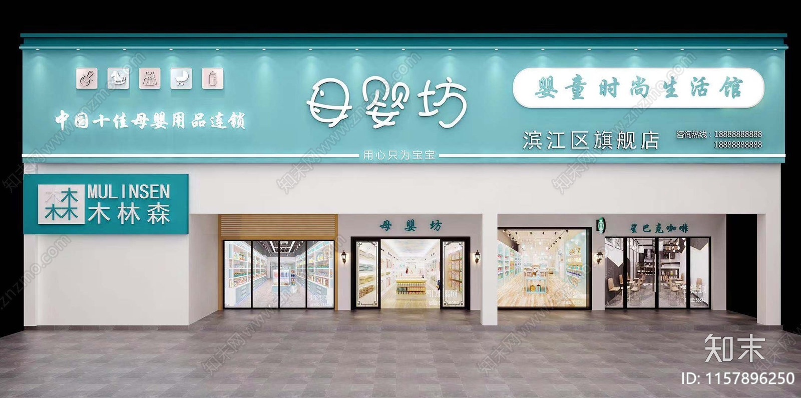 母婴店施工图下载【ID:1157896250】