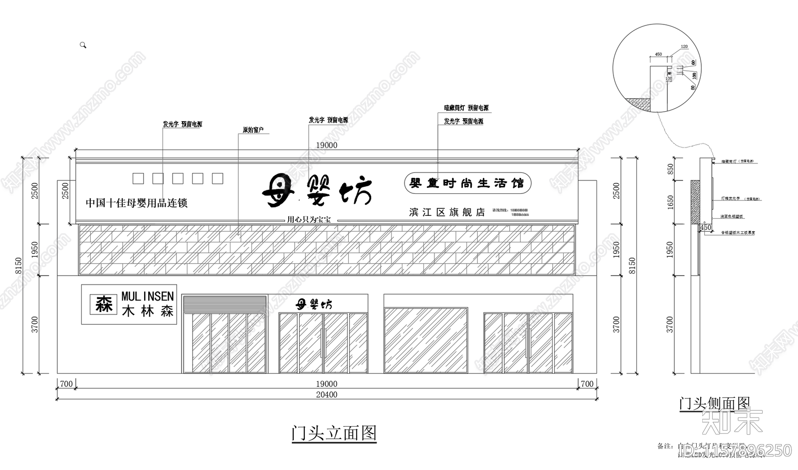 母婴店施工图下载【ID:1157896250】