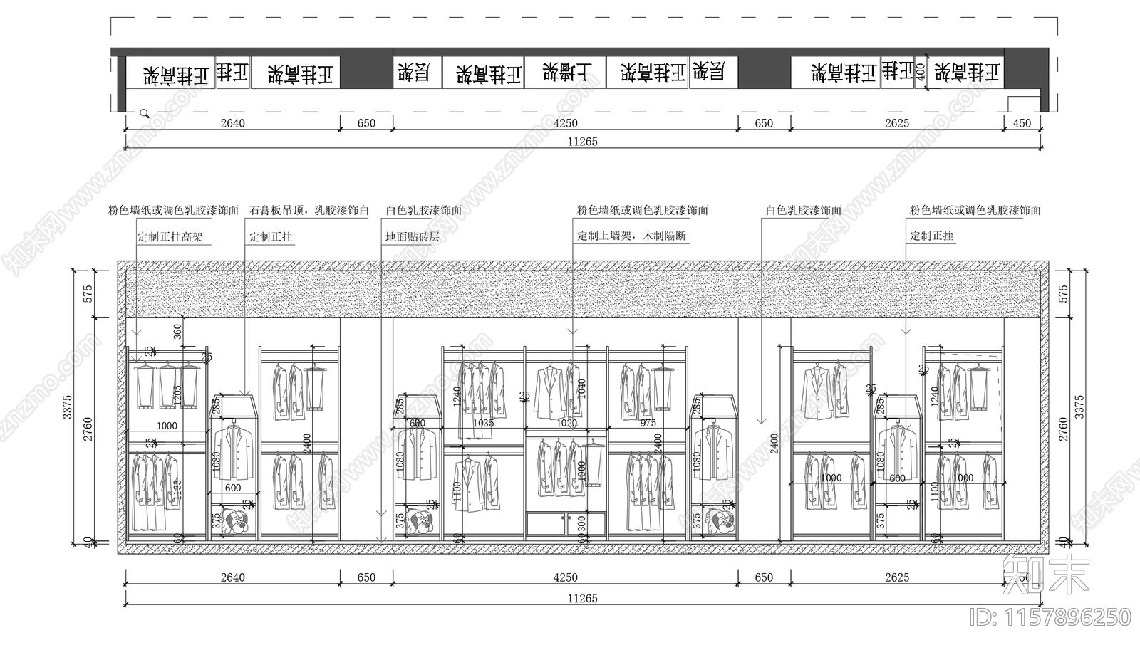 母婴店施工图下载【ID:1157896250】