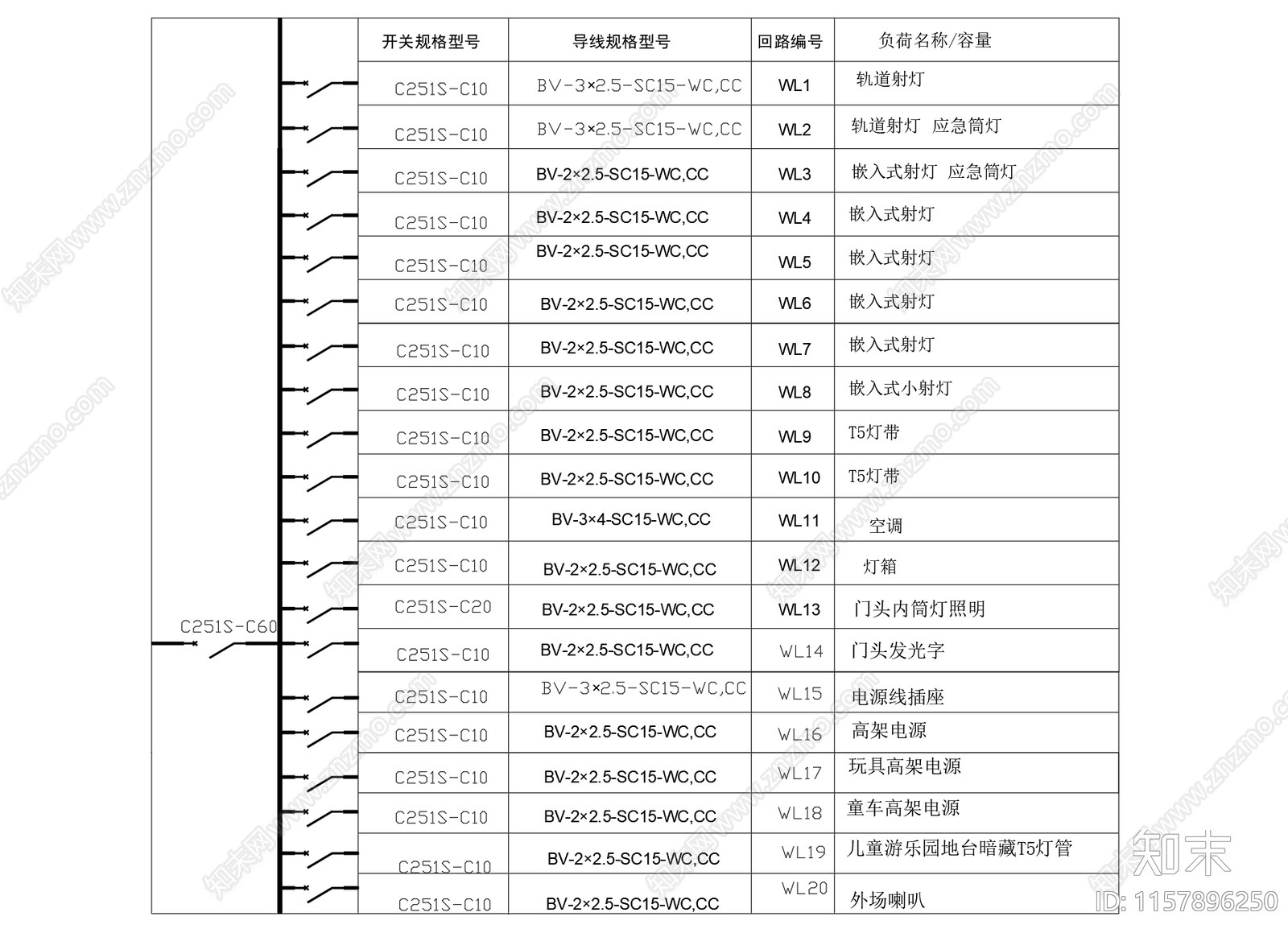 母婴店施工图下载【ID:1157896250】