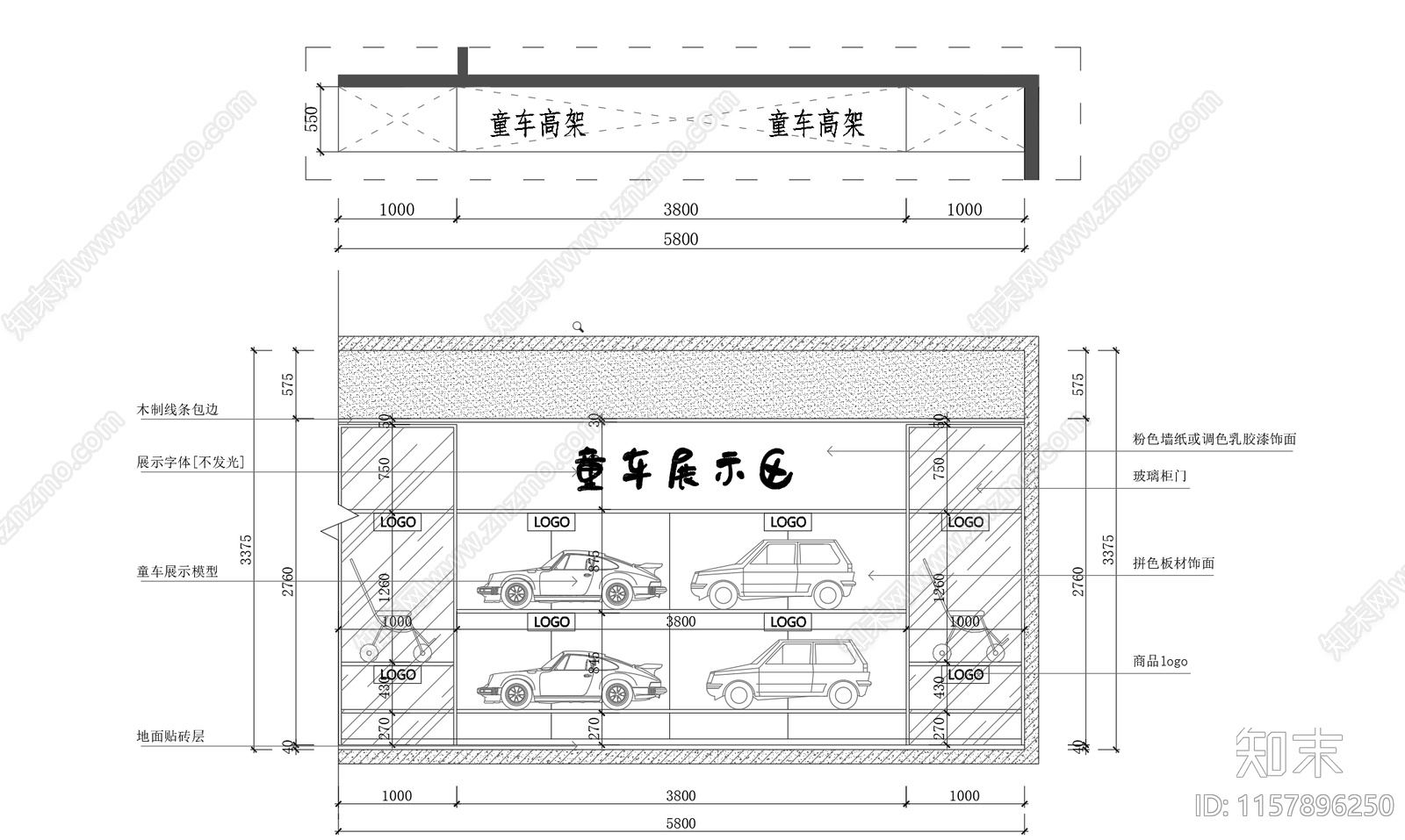 母婴店施工图下载【ID:1157896250】