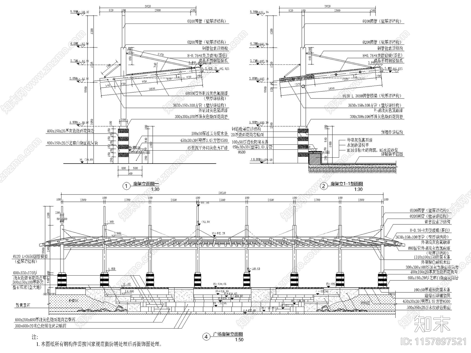 弧形单侧斜拉廊架及其周边台阶种植池详图cad施工图下载【ID:1157897521】