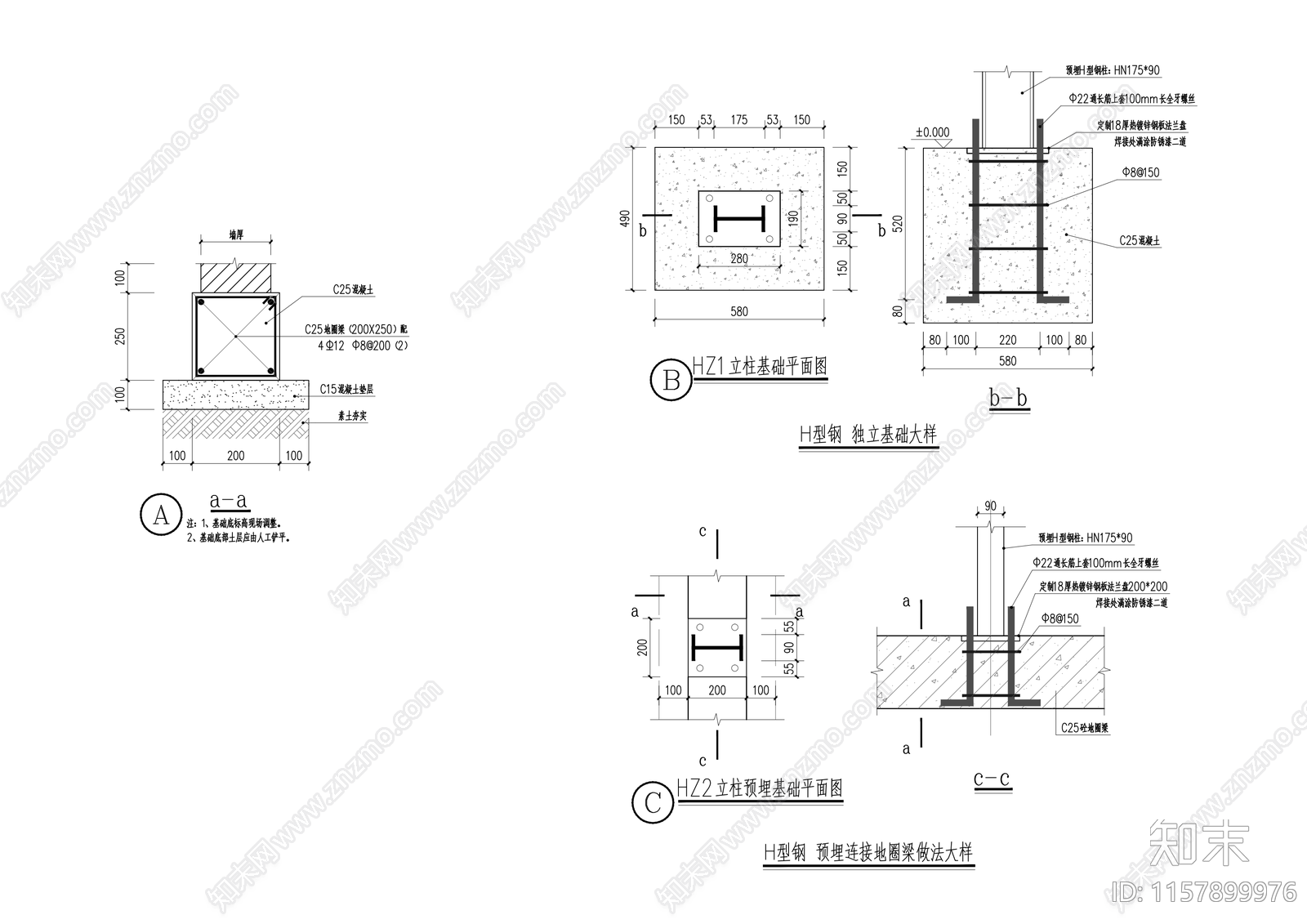 H型钢通用焊接大样施工图下载【ID:1157899976】