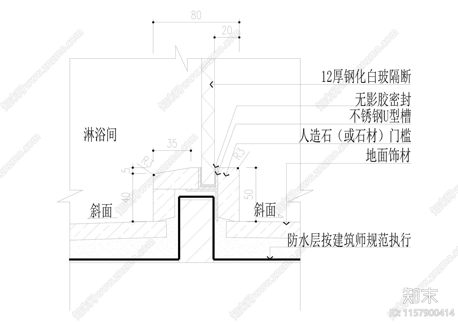 卫生间淋浴房人造石或石材cad施工图下载【ID:1157900414】