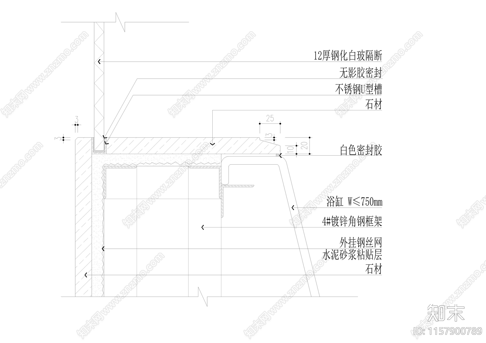 卫生间浴缸与石材台面剖面图cad施工图下载【ID:1157900789】